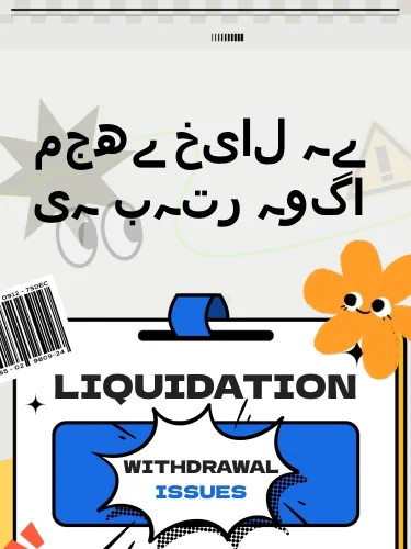 درمیانی ریٹنگ