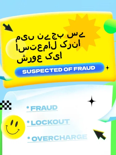 مثبت ریویوز