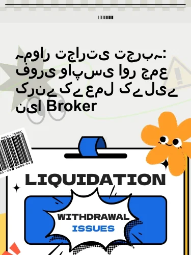 مثبت ریویوز