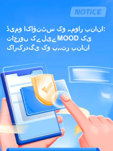 درمیانی ریٹنگ