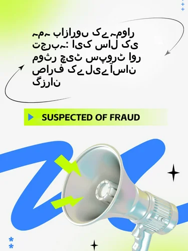 مثبت ریویوز