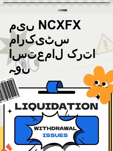 مثبت ریویوز