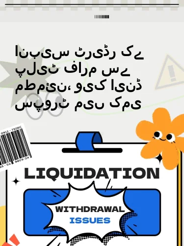 درمیانی ریٹنگ