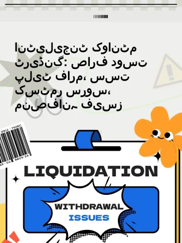 مثبت ریویوز