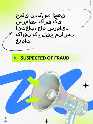 درمیانی ریٹنگ