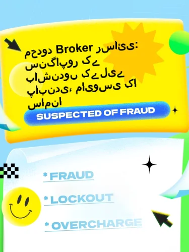 درمیانی ریٹنگ