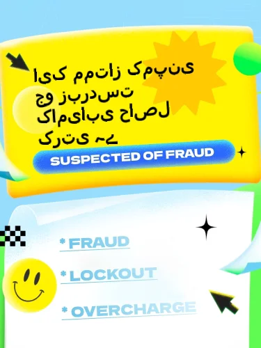 مثبت ریویوز