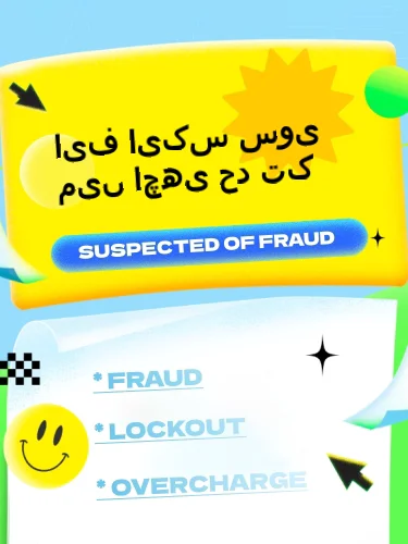 مثبت ریویوز