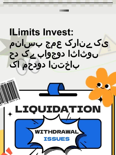 درمیانی ریٹنگ