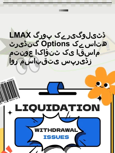 مثبت ریویوز