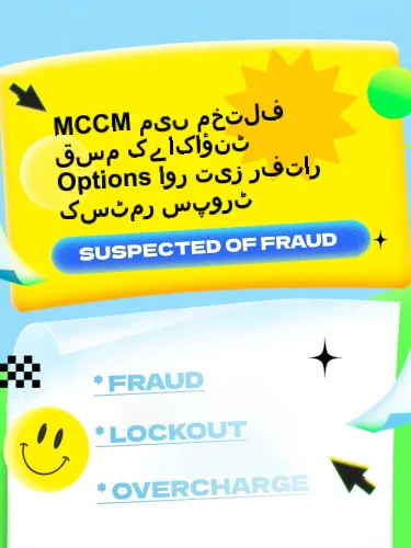 مثبت ریویوز