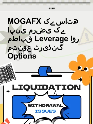 مثبت ریویوز