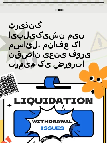 Neutral