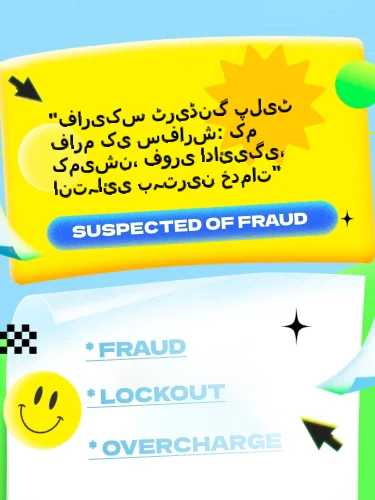 مثبت ریویوز