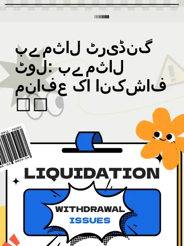 مثبت ریویوز