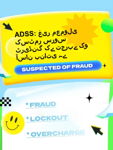 مثبت ریویوز