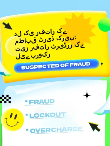 إيجابي