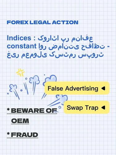مثبت ریویوز