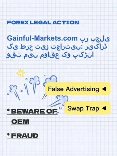 مثبت ریویوز