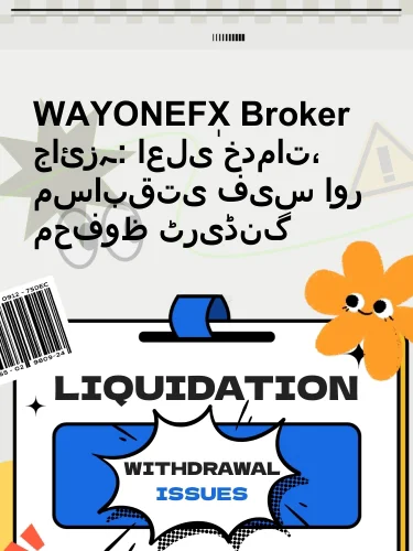 مثبت ریویوز