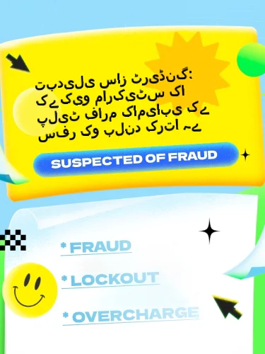 مثبت ریویوز