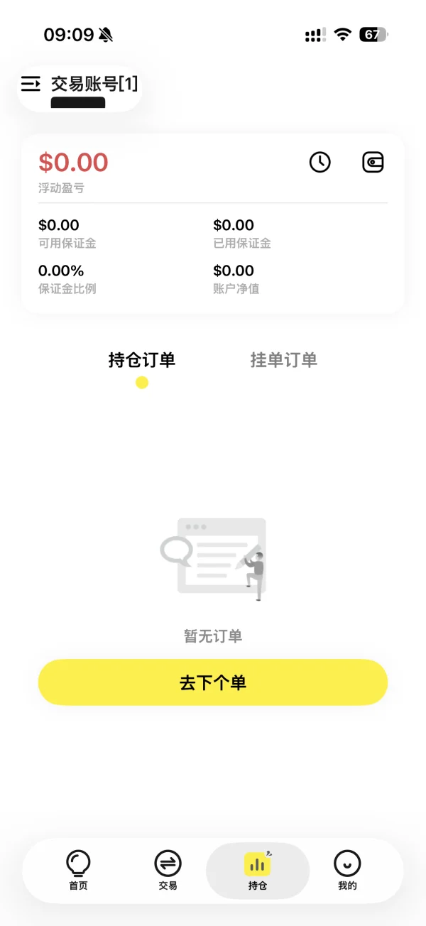 एक्सपोज़र