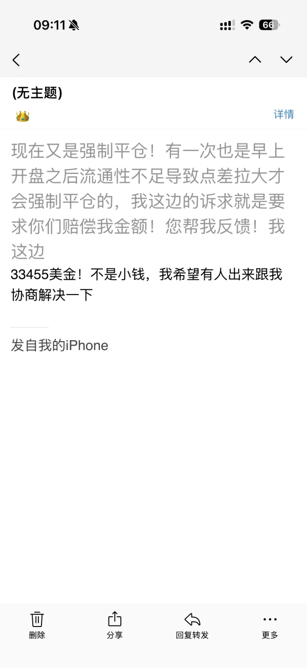 एक्सपोज़र