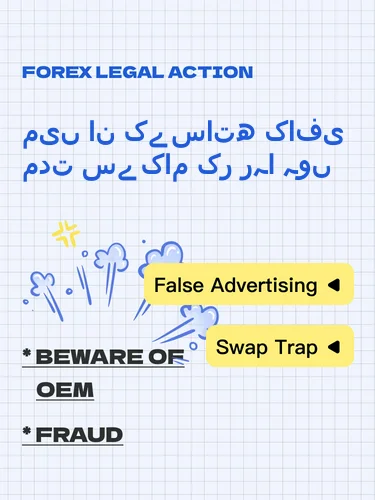 إيجابي