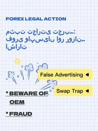 Positivo