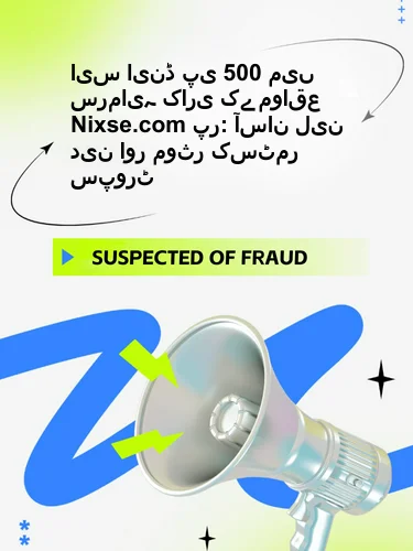 مثبت ریویوز