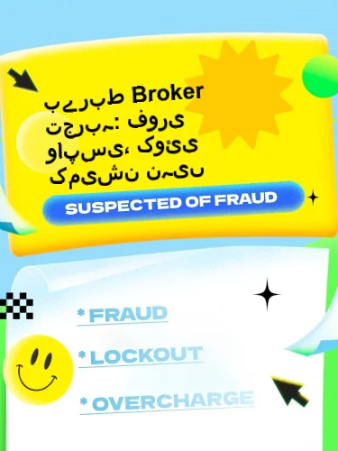 إيجابي