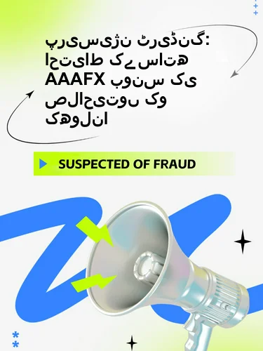 مثبت ریویوز