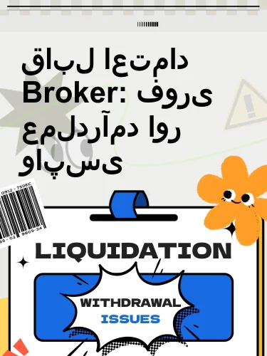 مثبت ریویوز