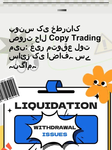 مثبت ریویوز