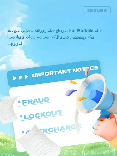 مثبت ریویوز