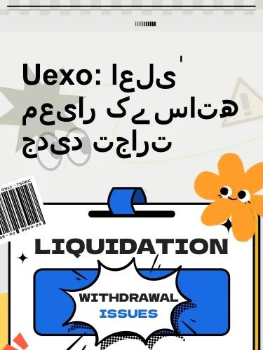 مثبت ریویوز