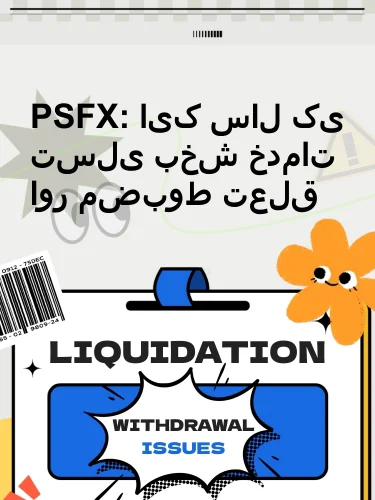 مثبت ریویوز