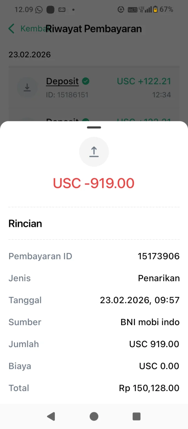 درمیانی ریٹنگ