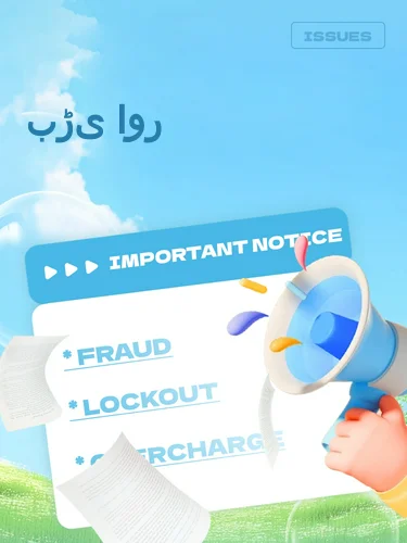 مثبت ریویوز