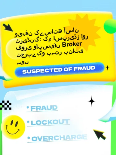 مثبت ریویوز