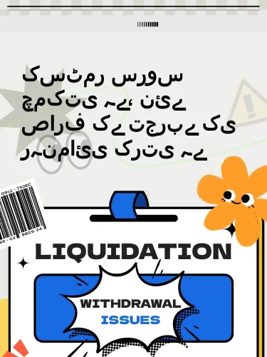 مثبت ریویوز