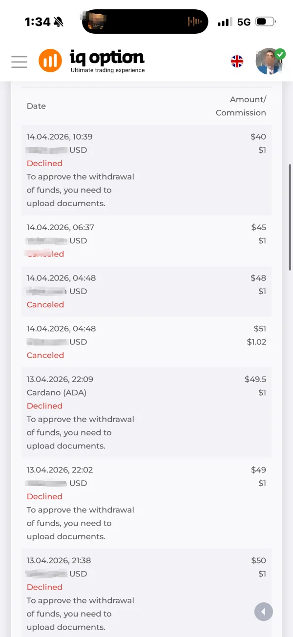 การเปิดเผย