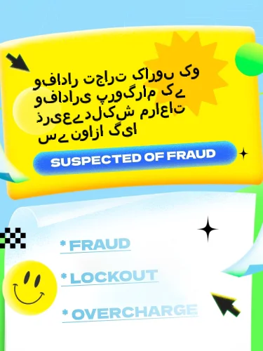 مثبت ریویوز