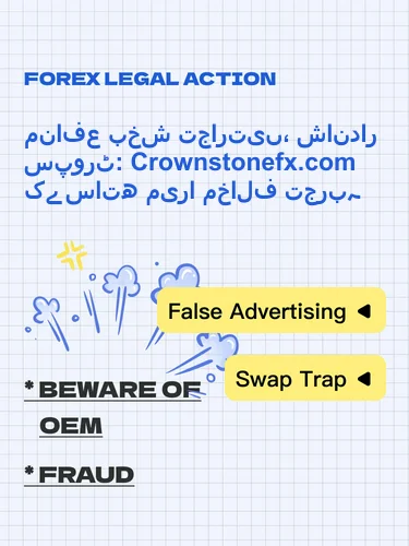 مثبت ریویوز