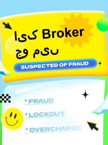 مثبت ریویوز