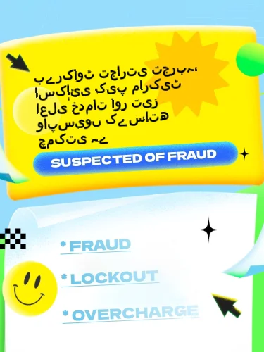 مثبت ریویوز