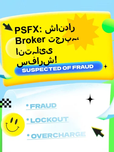 مثبت ریویوز