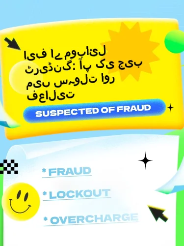 مثبت ریویوز