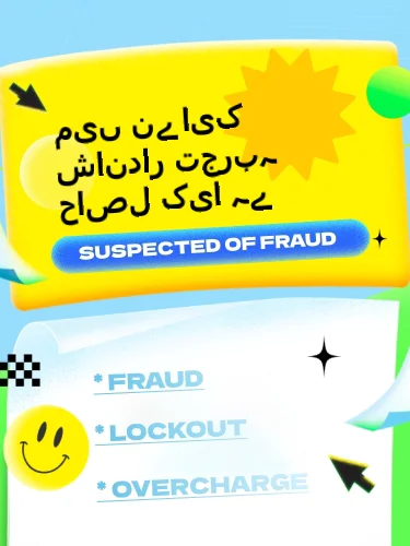 مثبت ریویوز