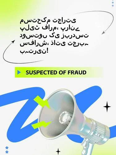 مثبت ریویوز